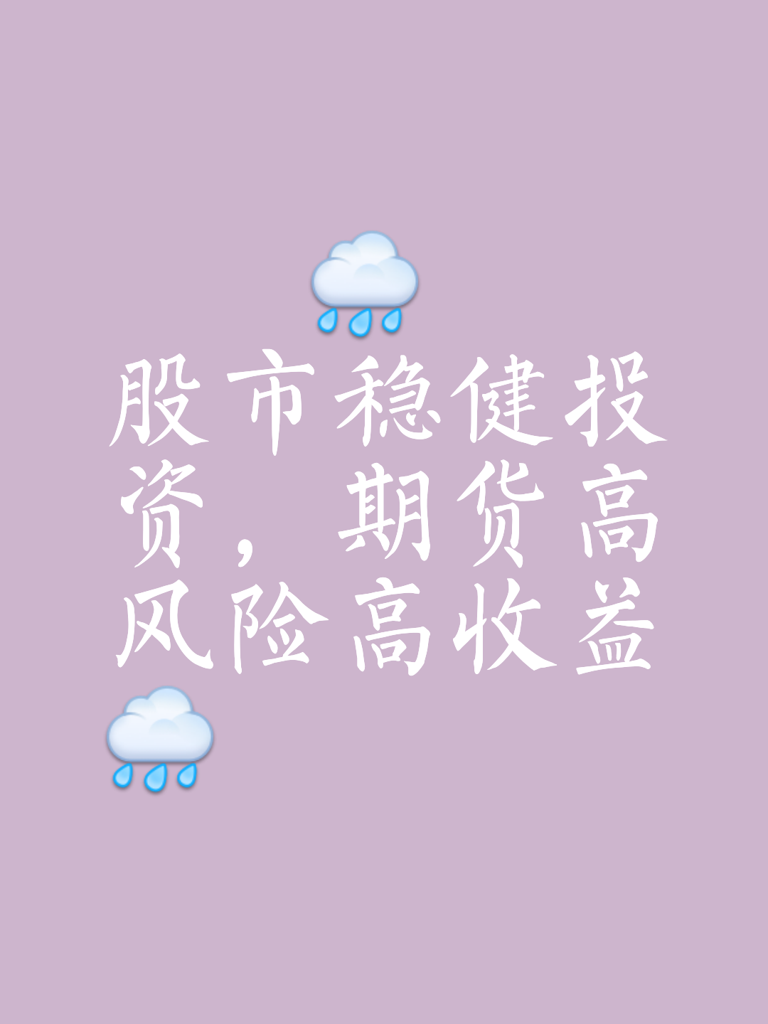 包含投资者普遍预期，链上交易迎来新一轮爆发的词条