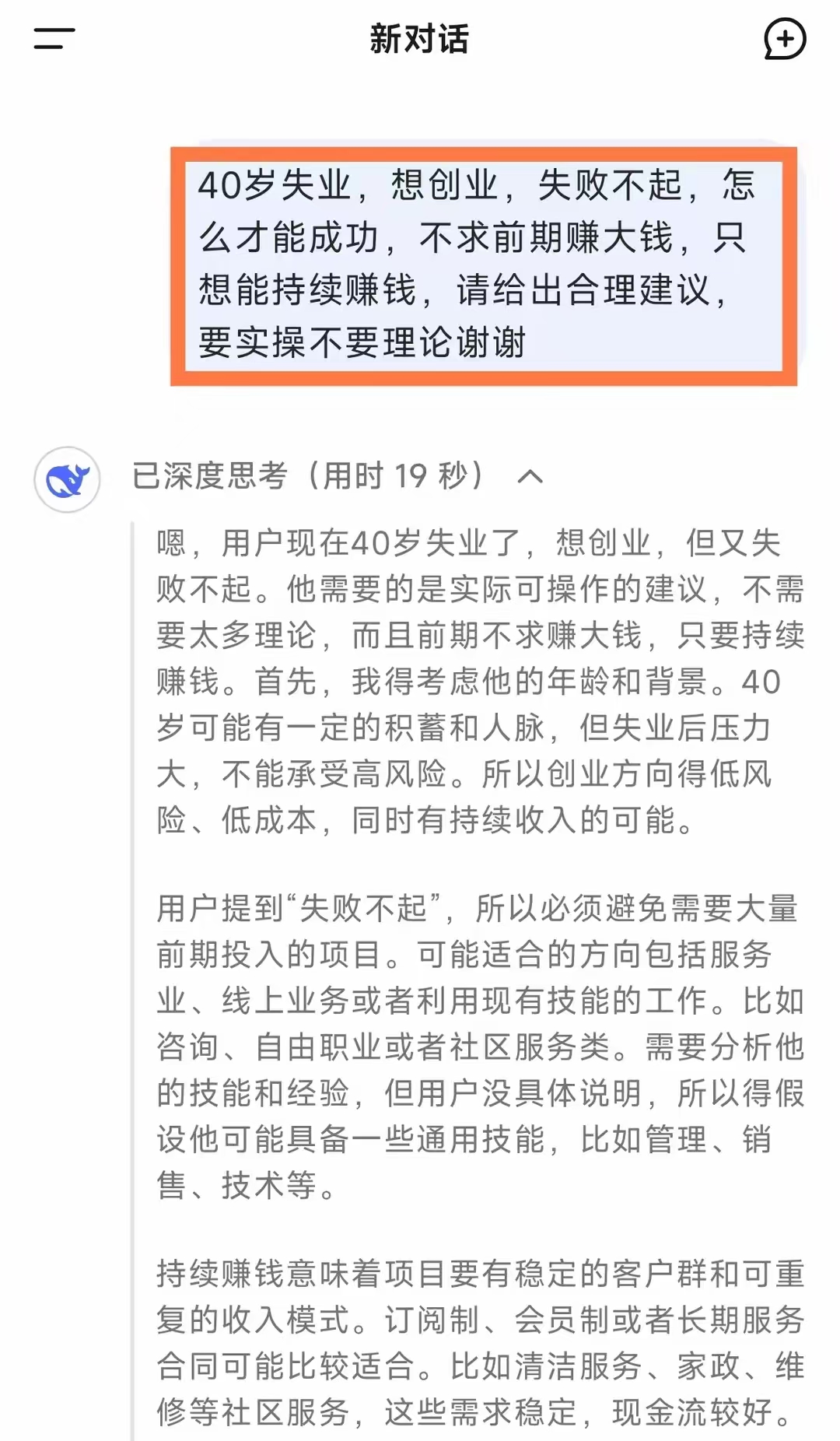 包含社区反馈称，DAO或将改变传统金融格局的词条-九游体育官网