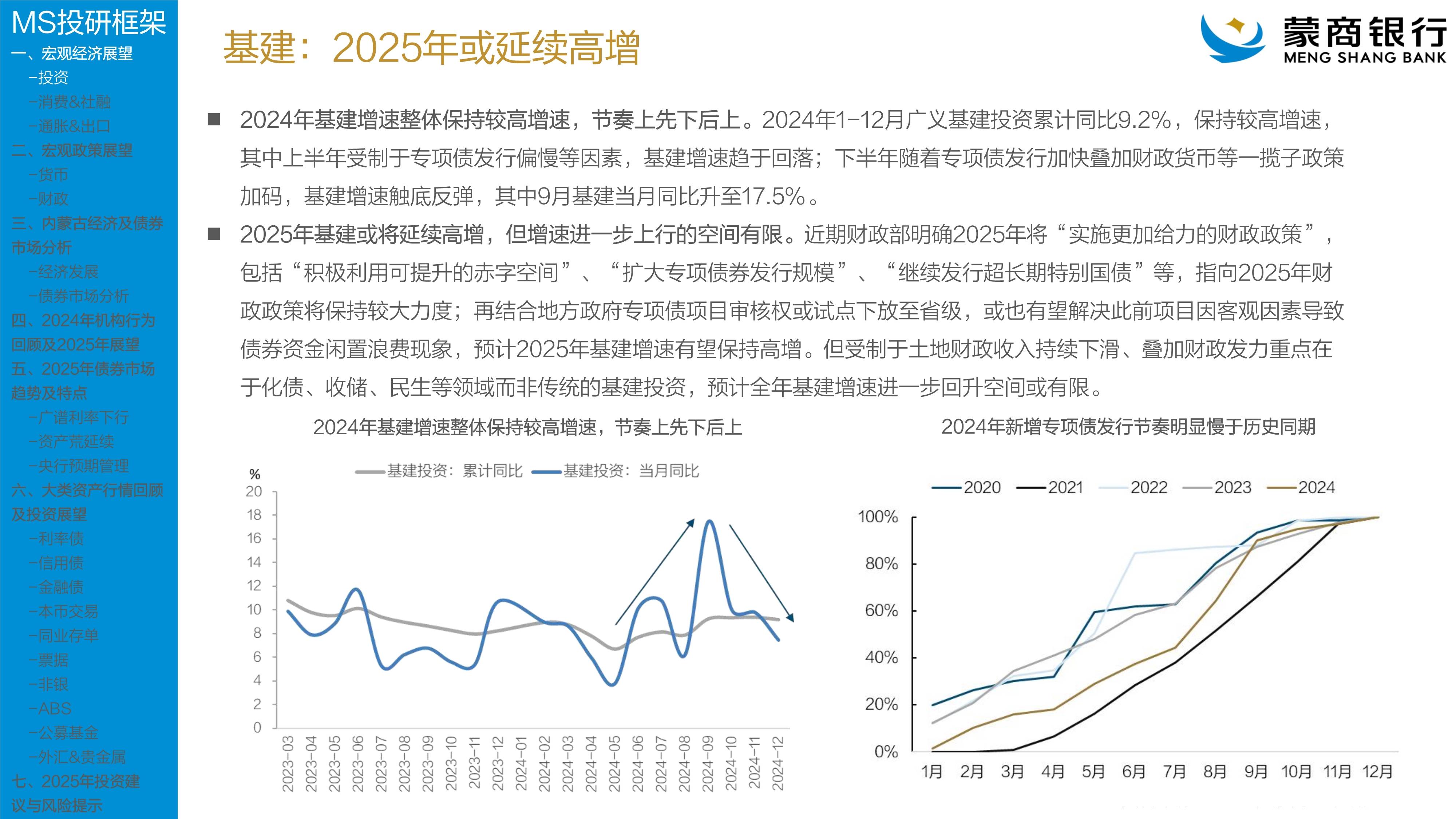 跨链技术发展关注成本与收益，市场前景广阔。的简单介绍-9体育
