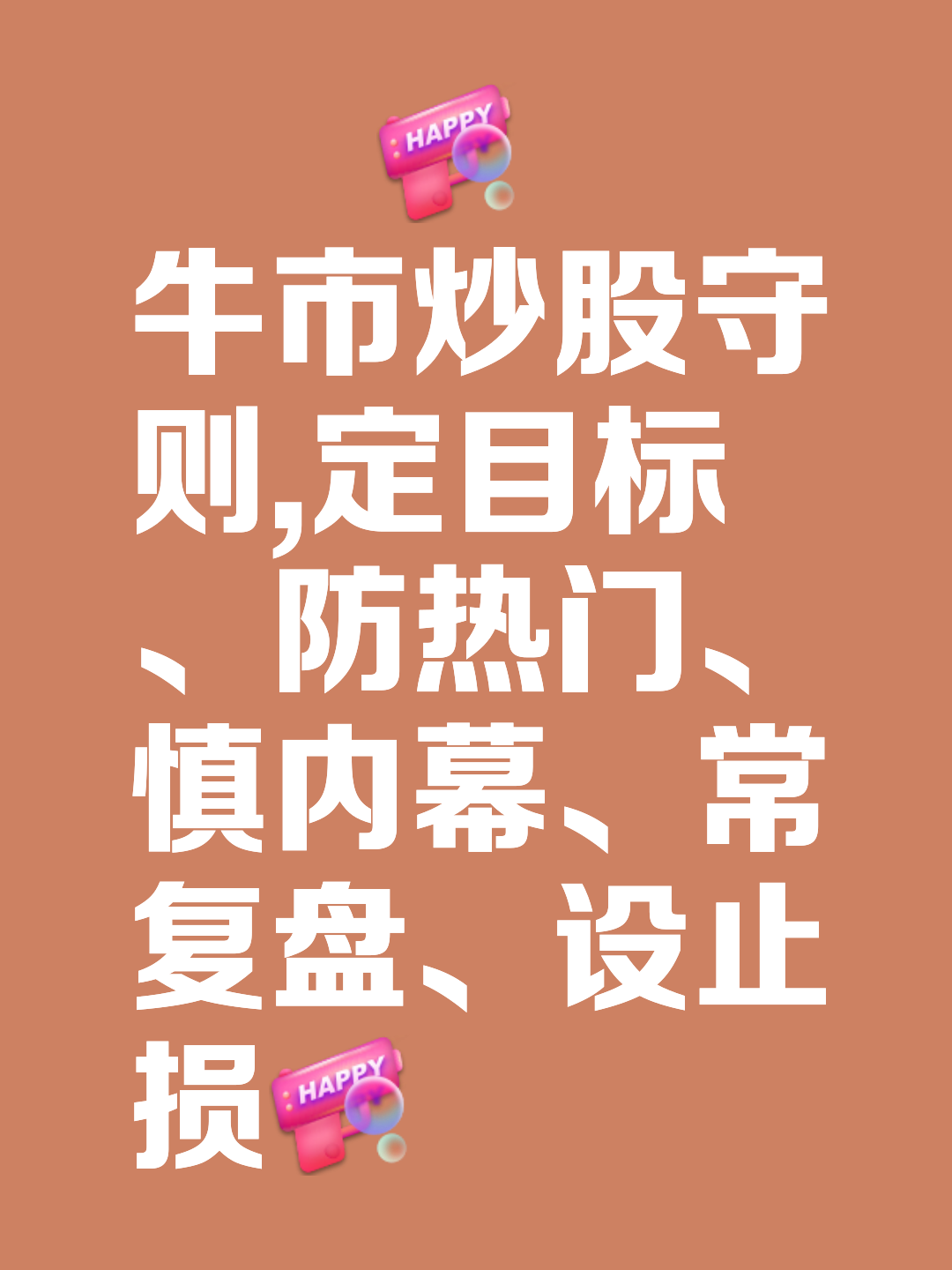 监管趋严下的虚拟币投资或掀起新一轮牛市。的简单介绍