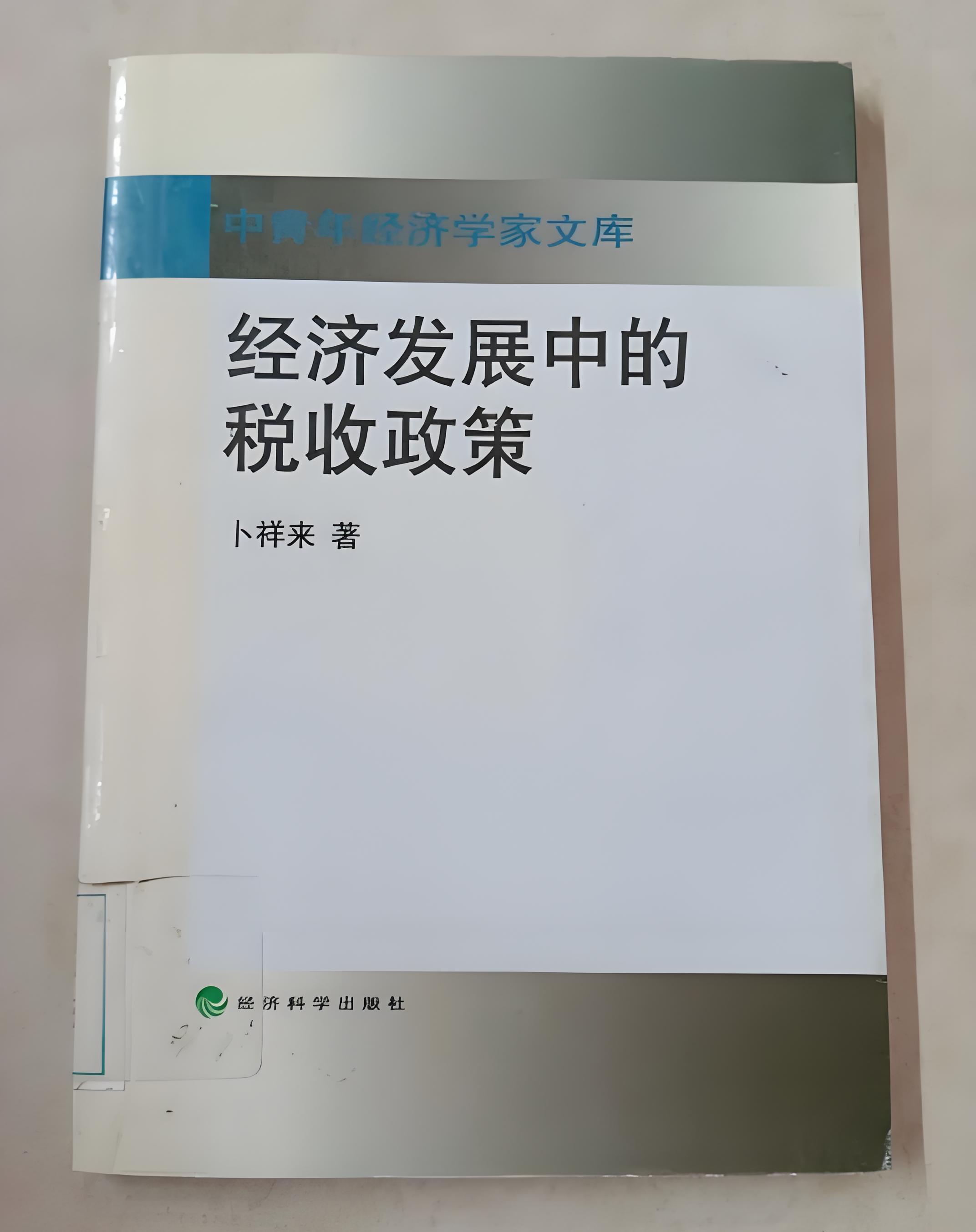 关于加密资产税收政策关注成本与收益，市场前景广阔。的信息-九游体育