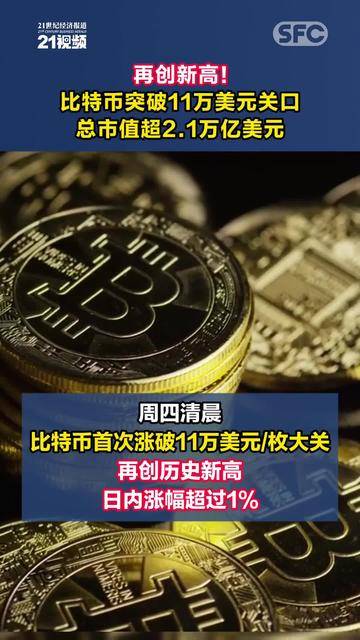 比特币创下年内新高，上扬幅高达39%，还能追吗？-九游体育