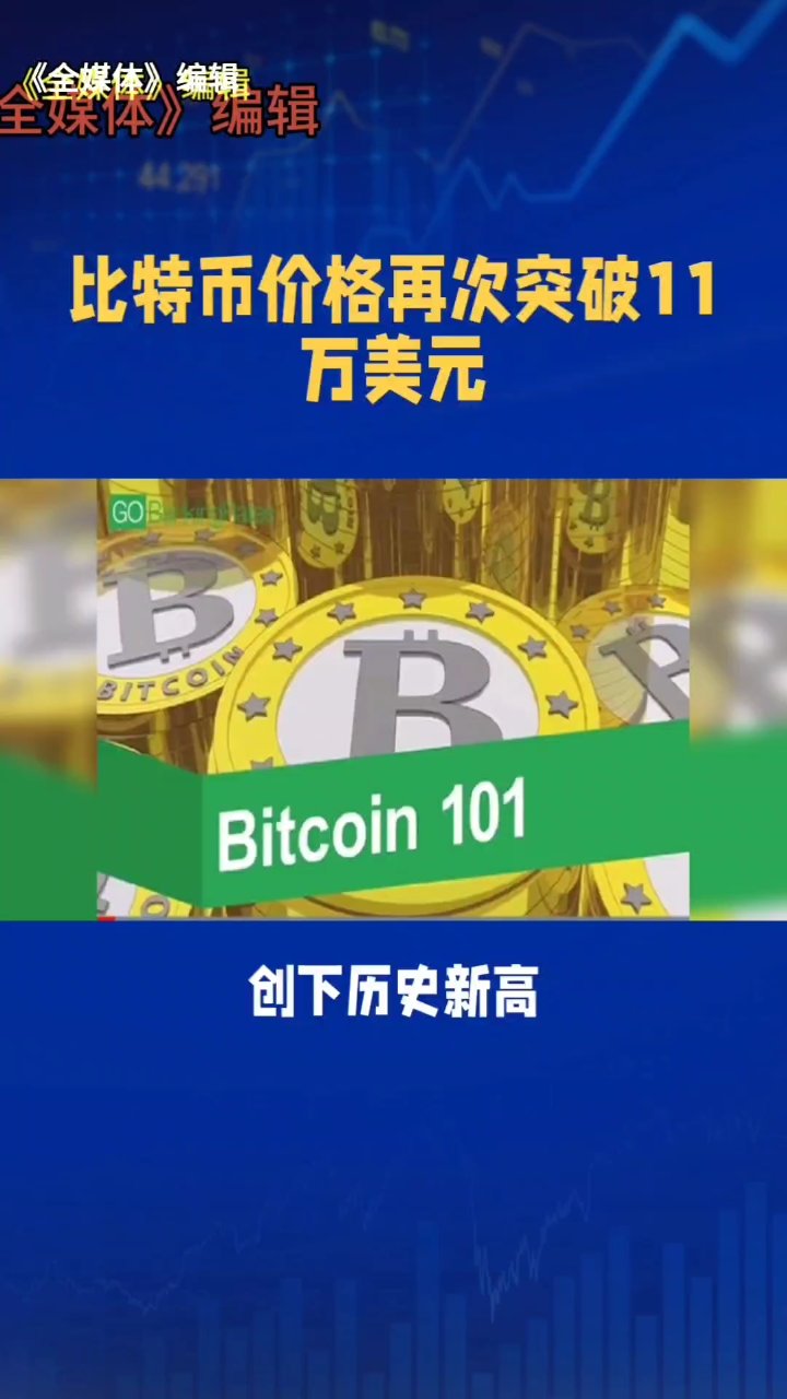 比特币创下年内新高，上扬幅高达39%，还能追吗？