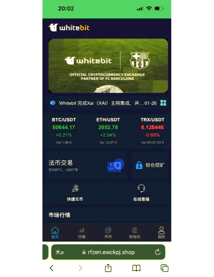AVAX投资骗局被揭发，已有超341人被骗！-九游体育