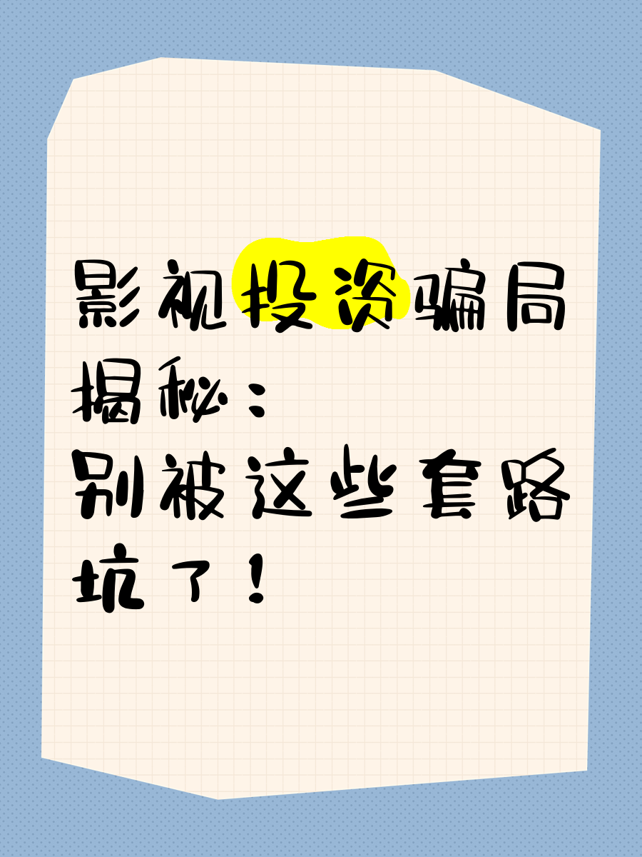 AVAX投资骗局被揭发，已有超341人被骗！