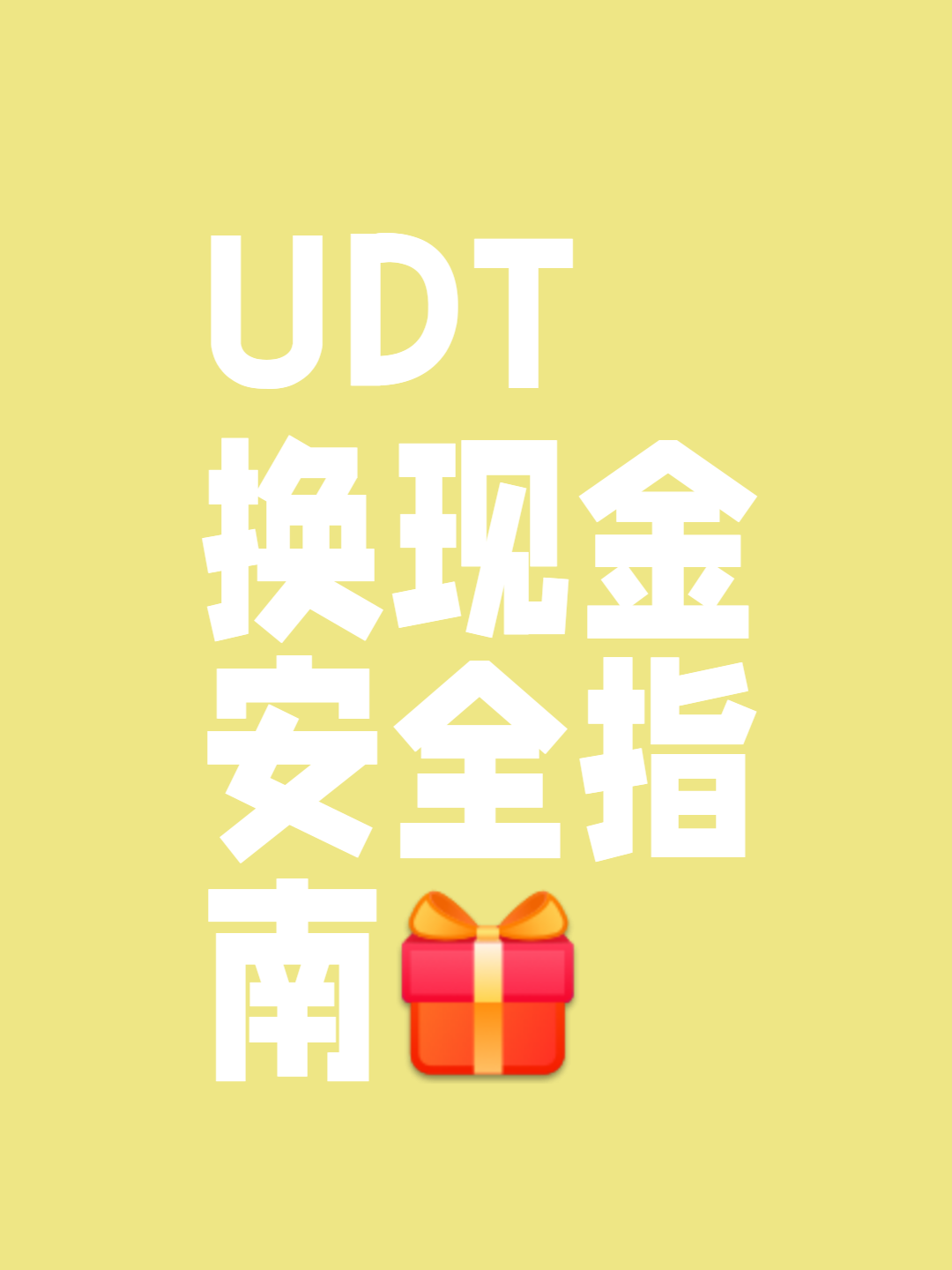 专家称USDT将在年底冲破11.54美元，引发引发关注-9体育