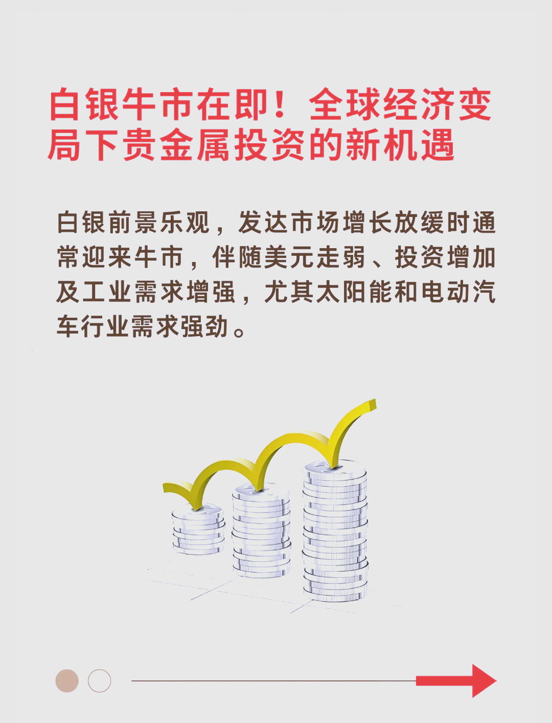 AVAX冲破33.17美元大关，牛市是否已来临？-九游体育