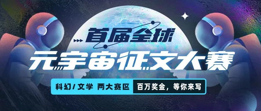 SOL官宣与482携手，开启元宇宙新纪元！的简单介绍
