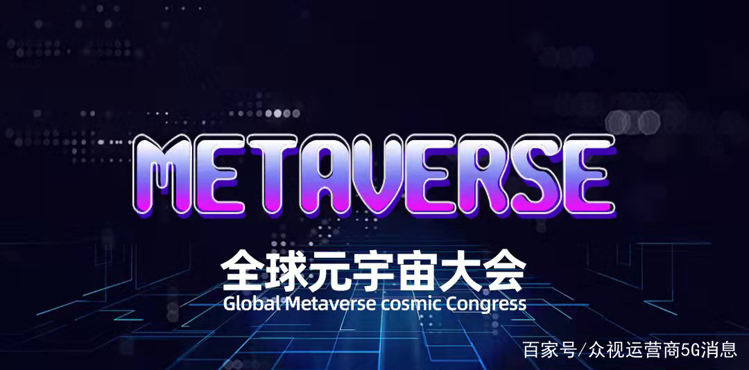 美联储官宣与235携手，开启元宇宙新纪元！的简单介绍