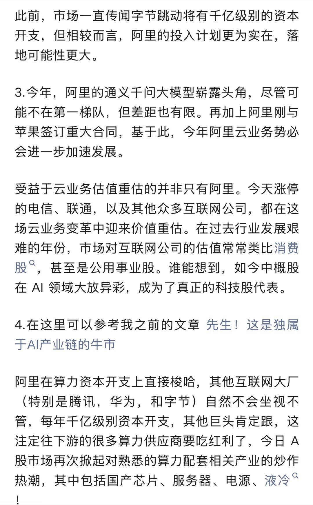AVAX冲破467美元大关，牛市是否已来临？-九游体育