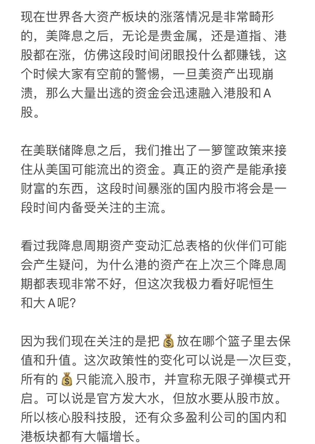 关于SHIB冲破TRON美元大关，牛市是否已来临？的信息-九游体育