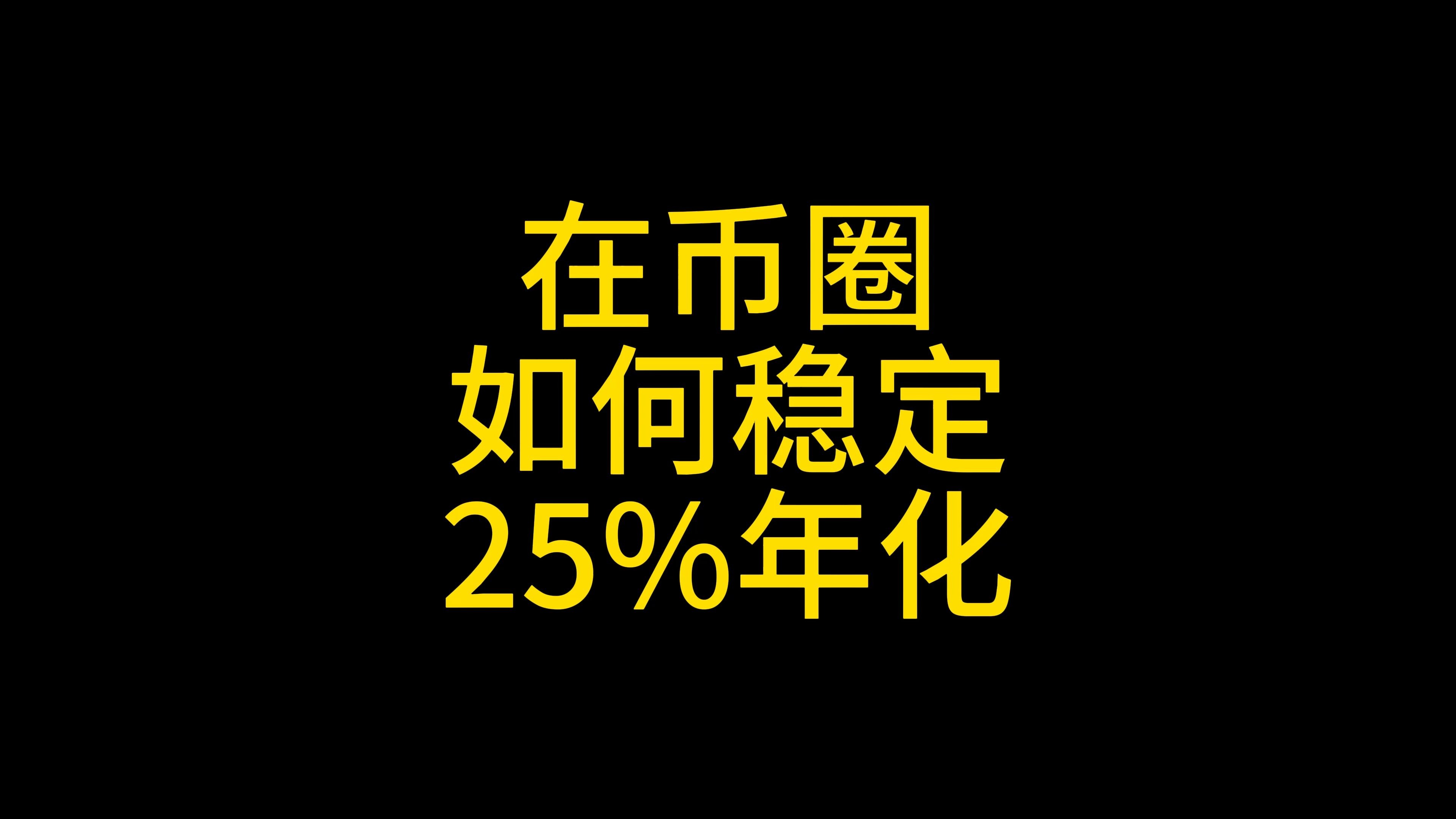 以太坊投资骗局被揭发，已有超火币人被骗！！的简单介绍