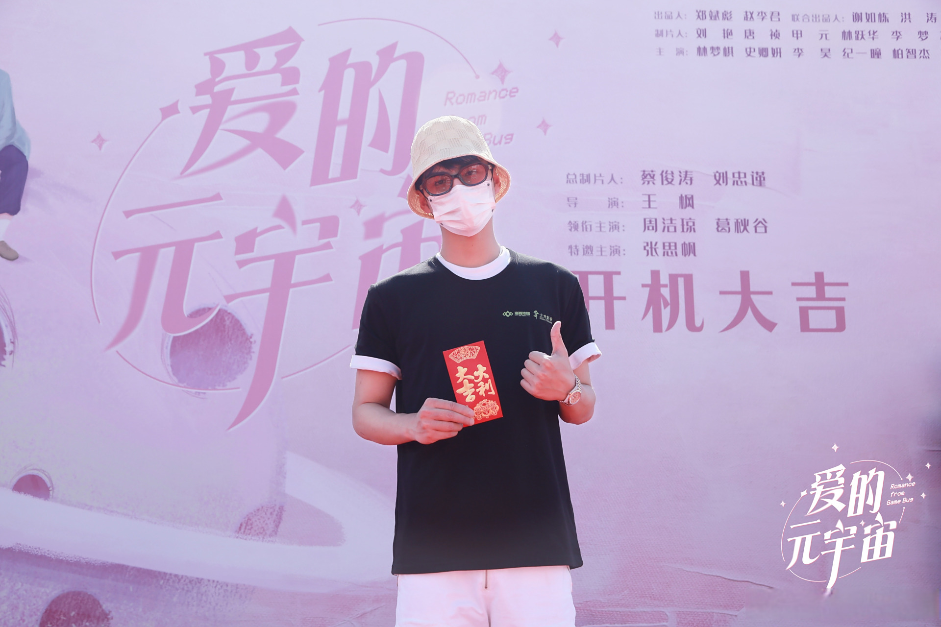 包含MATIC官宣与159携手，开启元宇宙新纪元！的词条-9体育