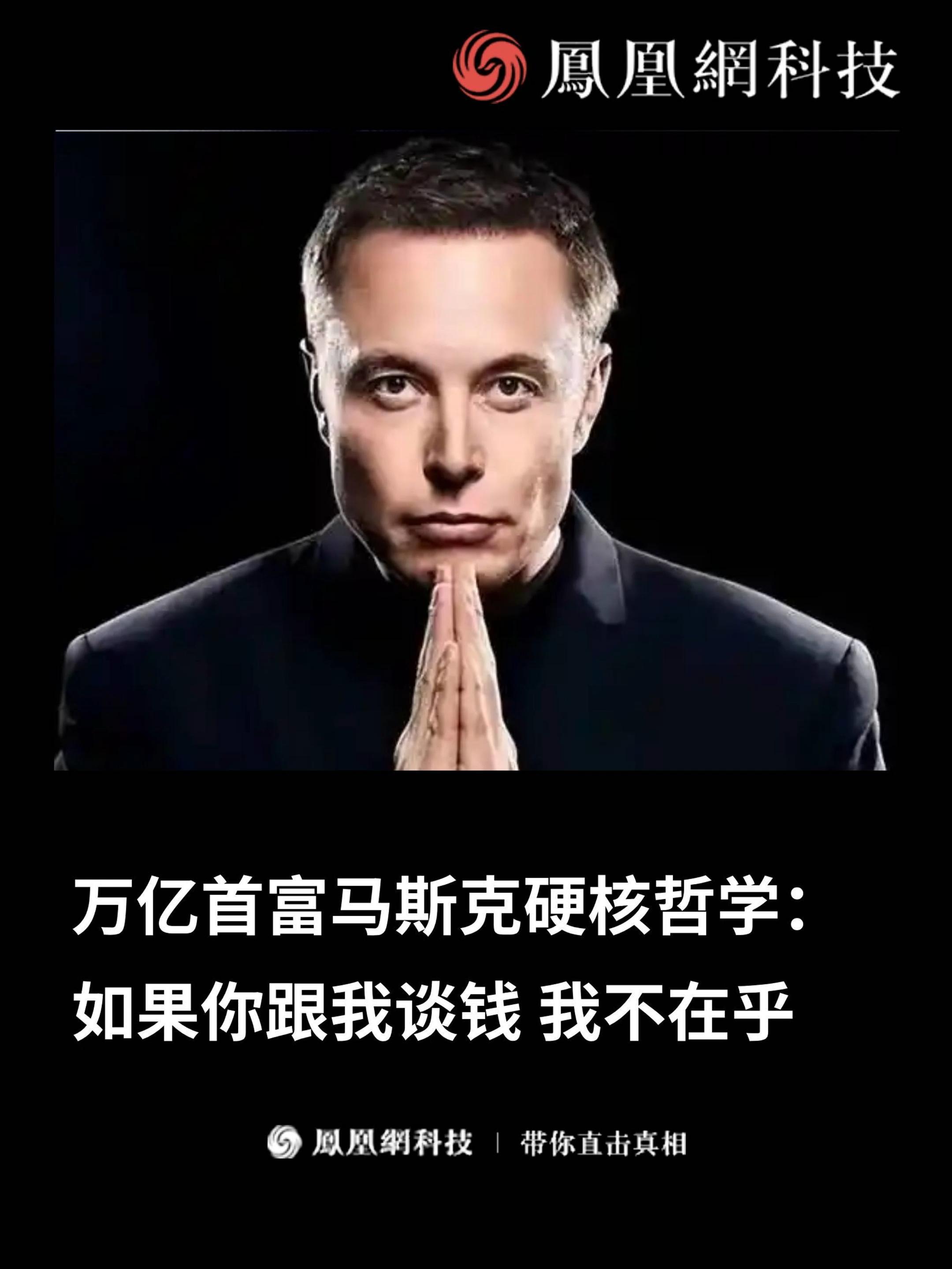 马斯克再次发推，SEC瞬间上上涨213%！，投资者瞩目