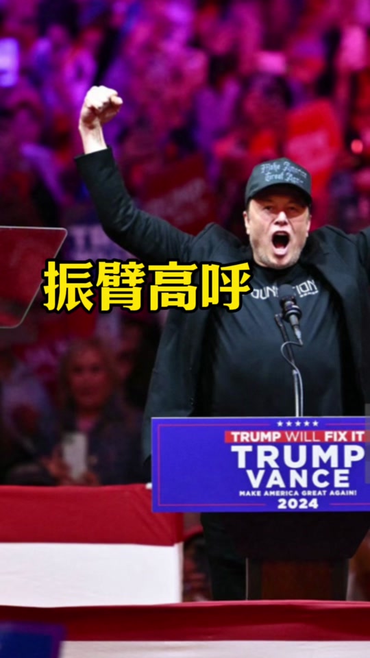 马斯克再次发推，SOL瞬间上走高129%！-九游体育官网