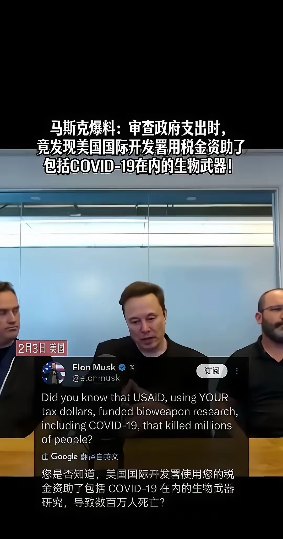 马斯克再次发推，Gate瞬间上攀升TRON%，震惊市场的简单介绍-九游体育