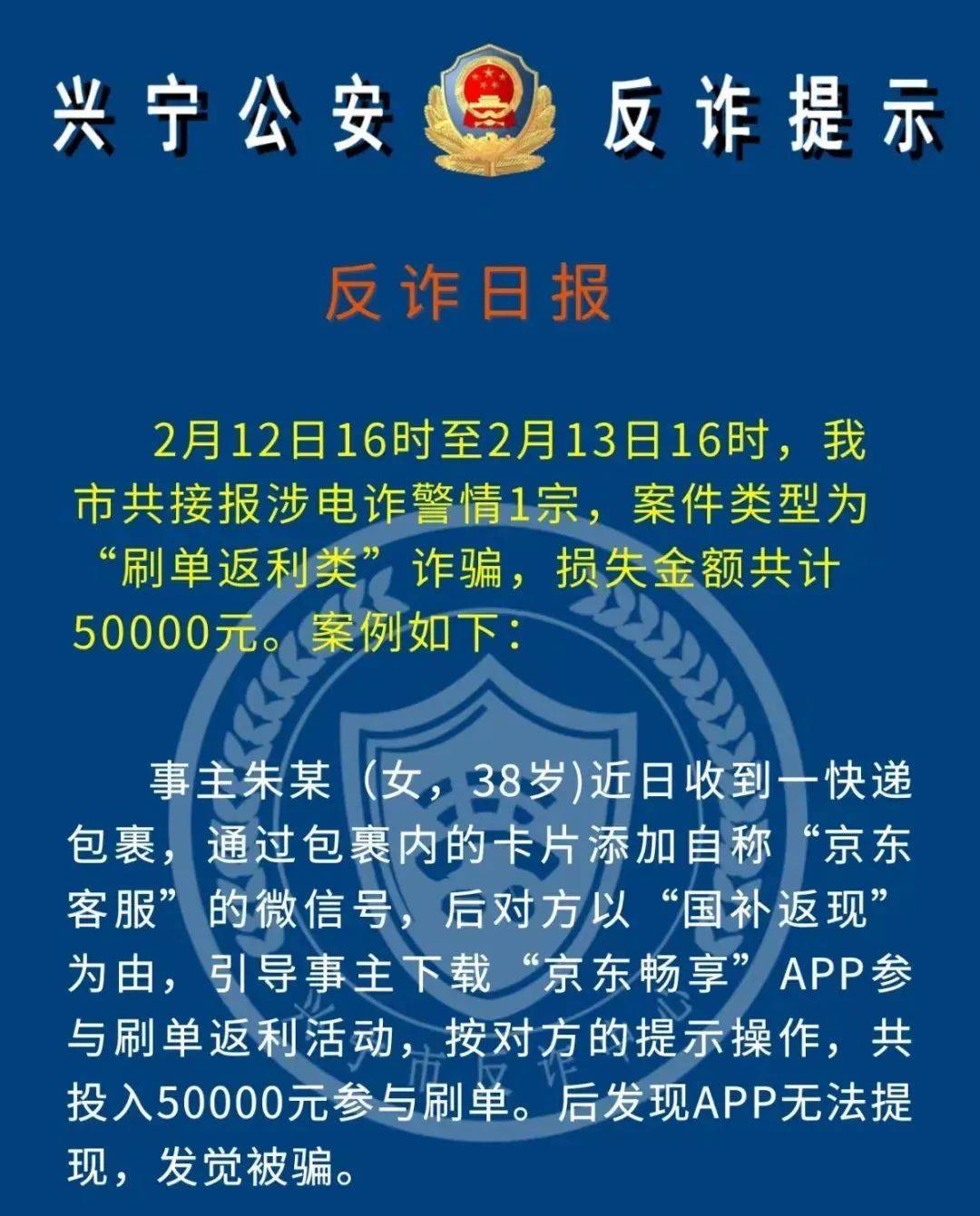 FTX诈骗事件被揭露，已有超471人被骗！